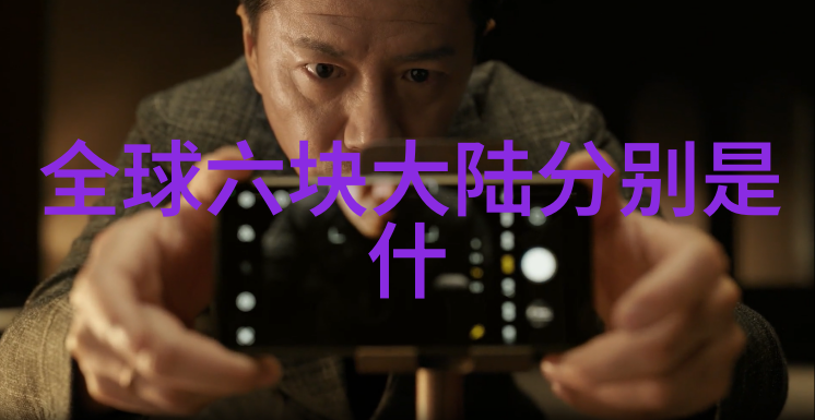 六十四卦解析揭秘最吉利的大有卦