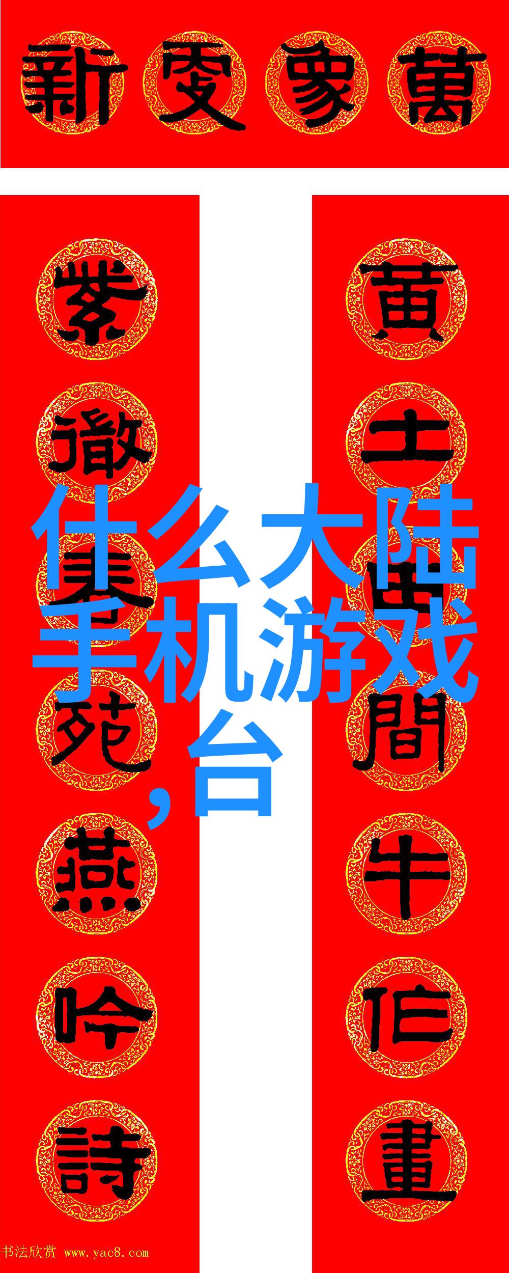 网上疯狂爱的那些让人心动的可爱图片故事
