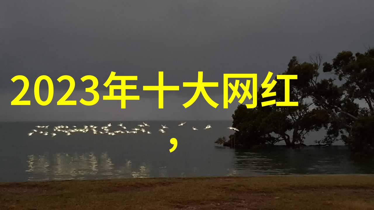跨海桥梁开工仪式举行 台湾与大陆加强经济合作