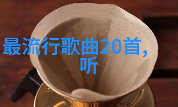 精美图片壁纸唯美绚丽色彩与艺术之谜的融合