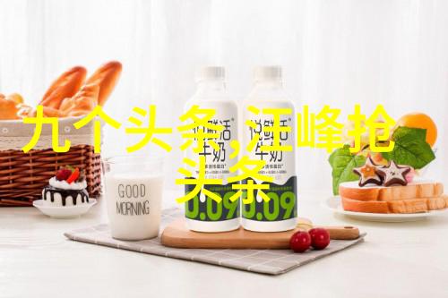 真实大自然风景图片-探秘地球美丽摄影师捕捉的神奇自然瞬间