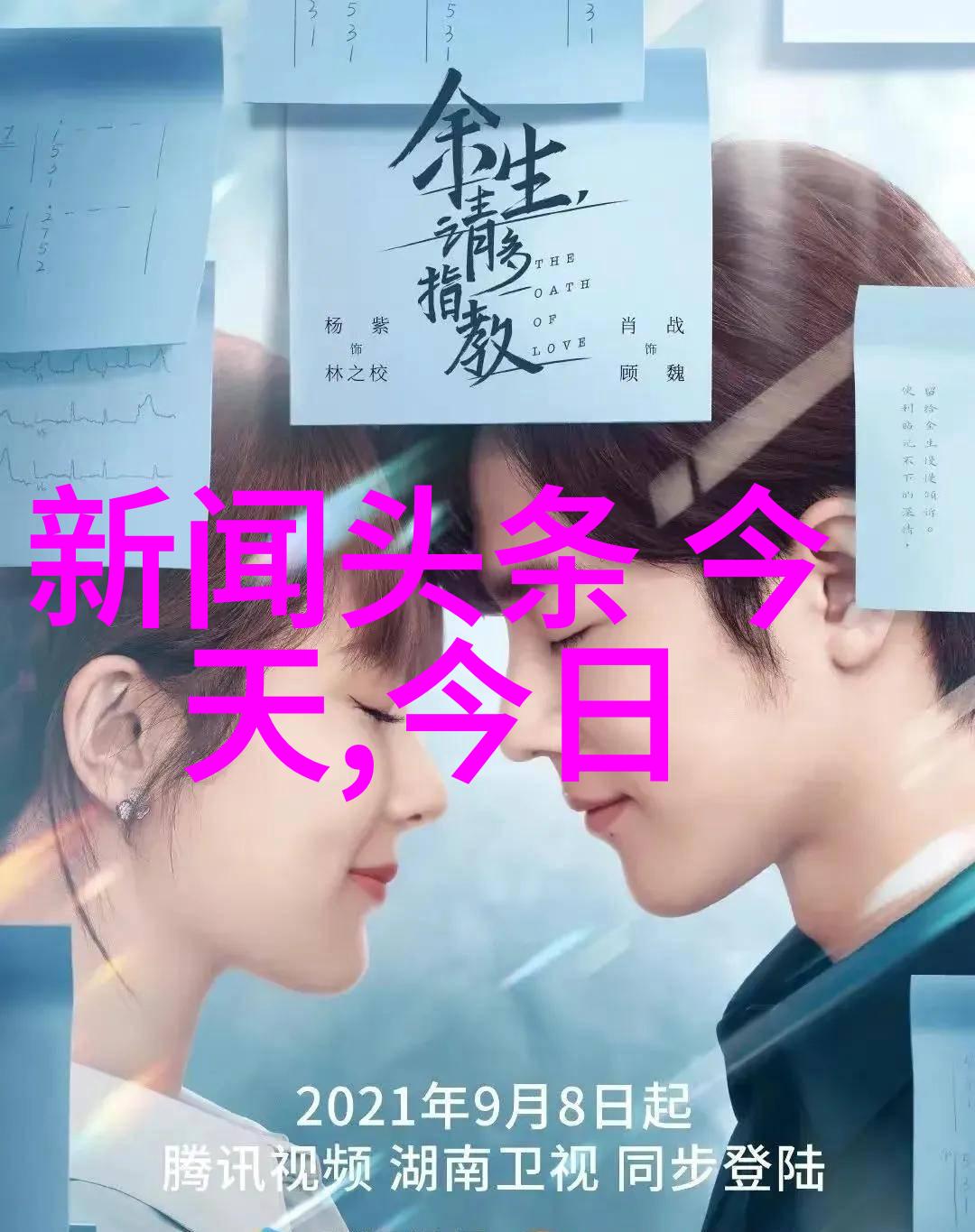 如何评估一个网站是不是真的能提供最准确的免费八字解析