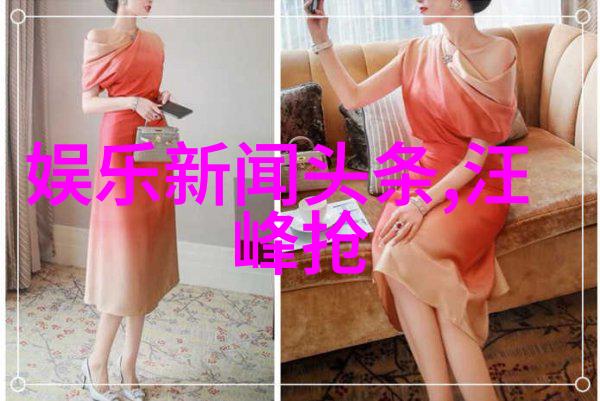 东方时尚我在北京的那些穿搭日记