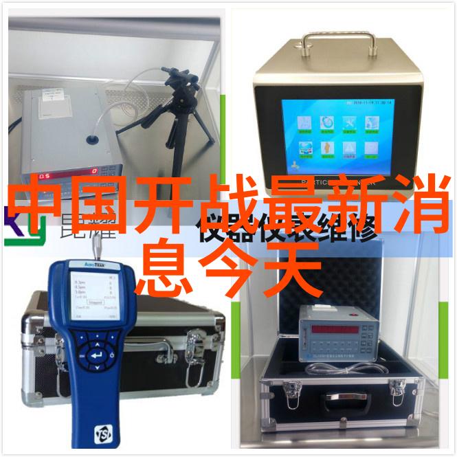 微信头像中的风景画面数字时代的小窗采集