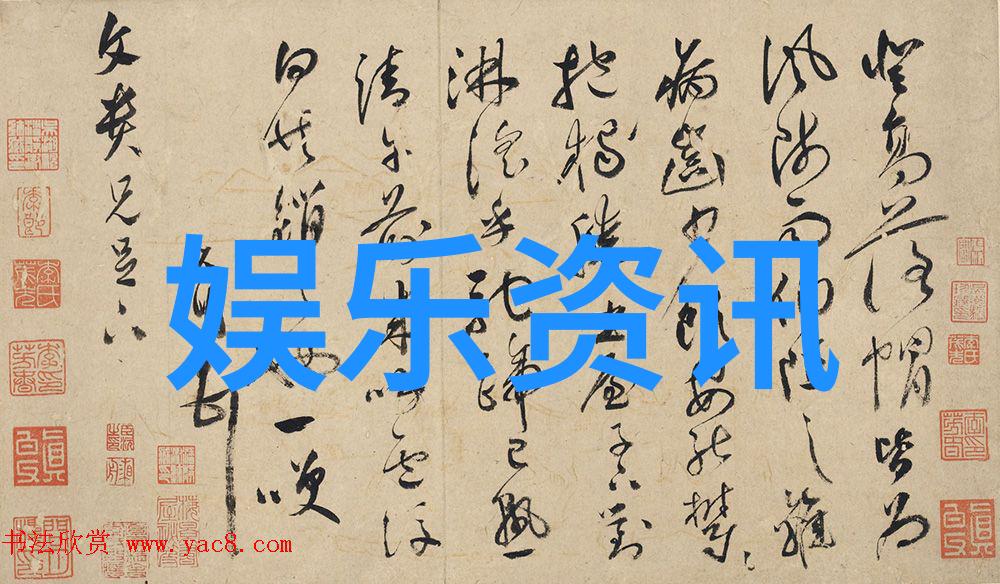 迫的爱人电影中的深情与牺牲
