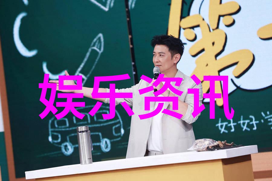 娱乐圈最新八卦爆料天涯星光闪烁的背后隐秘故事