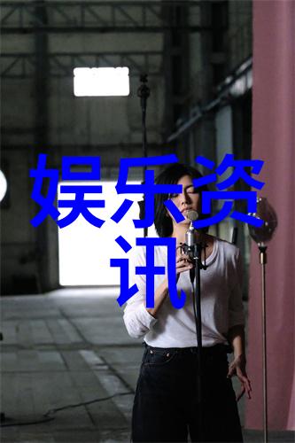 人像写真我眼中的故事揭秘那些真实的瞬间