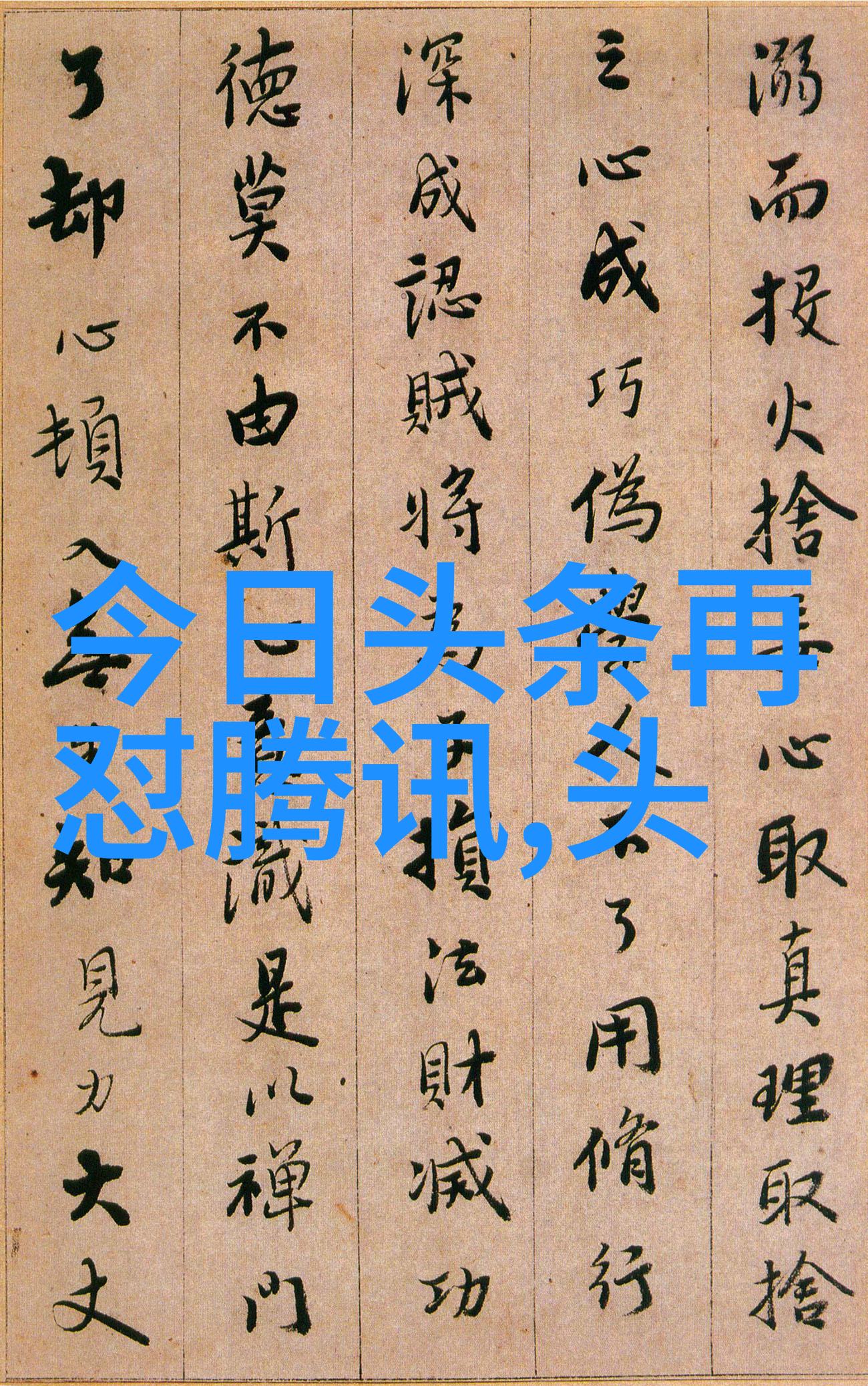 美食奇缘外国名字甜蜜网名全集 - 呈献用餐佳肴命名的可爱昵称大全