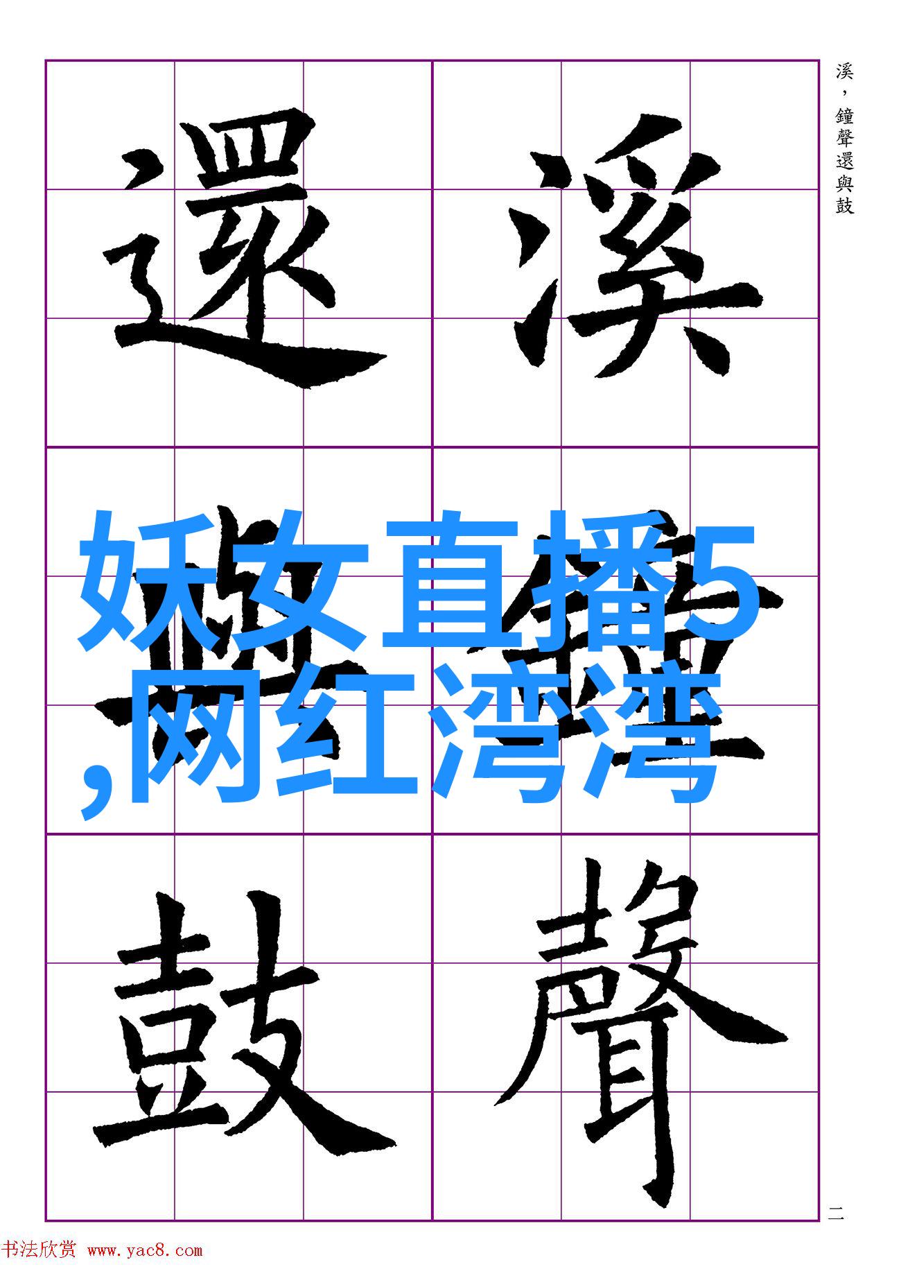 穿越时空体验历史广西综艺旅游频道的文化探秘