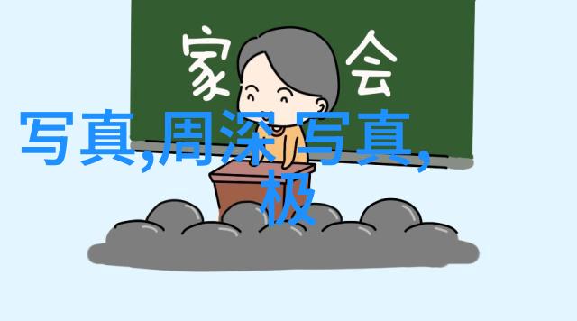 八卦新闻 - 星光闪耀娱乐圈最新绯闻大揭秘