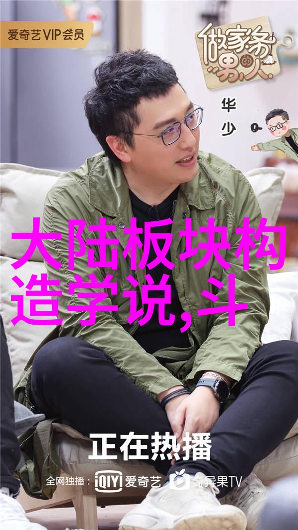 宋智雅恋爱综艺她在镜头前展现的真挚情感是真的吗
