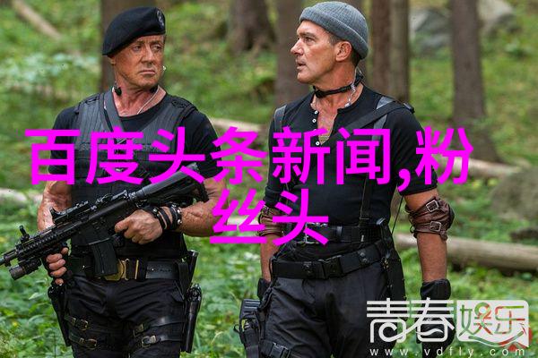 黄晓明的香港梦20岁青年庆祝回归