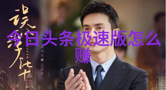 2021年抖音女网红风云榜镜头下的时尚与魅力
