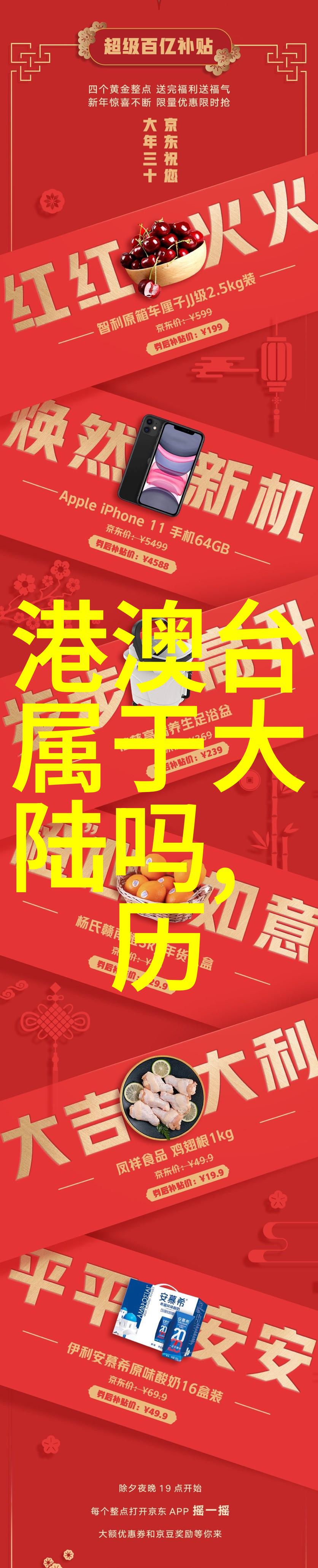 免费不等于劣质月光影院挑选的艺术品质