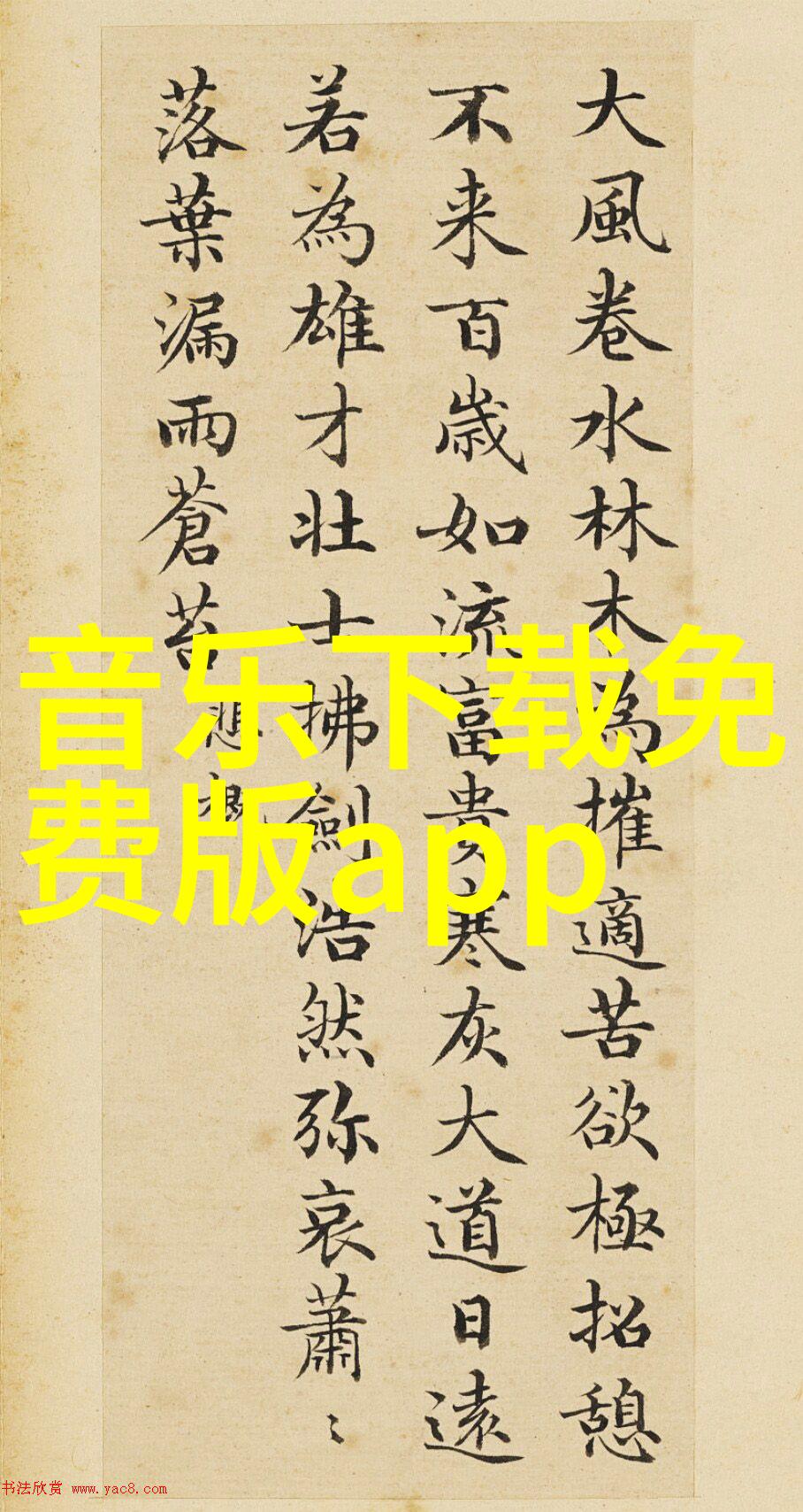 对话陈其钢山楂树之恋电影音乐创作始末