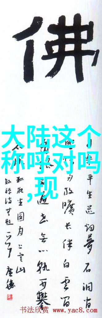 娘道中的情感纠葛能否让观众深刻体会