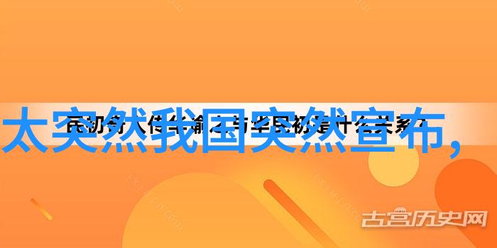 九个头条网惊现智族GQ年度人物盛典如同海南的翅膀展翅高飞重归自然探索精神让可持续发展在这里绽放得更加