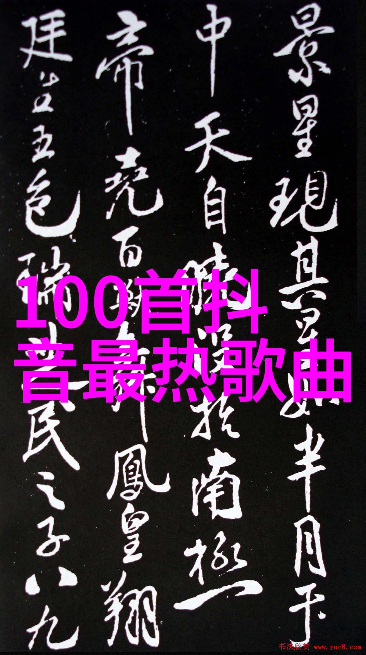 如何捕捉美女艺术写真中的灵魂光芒