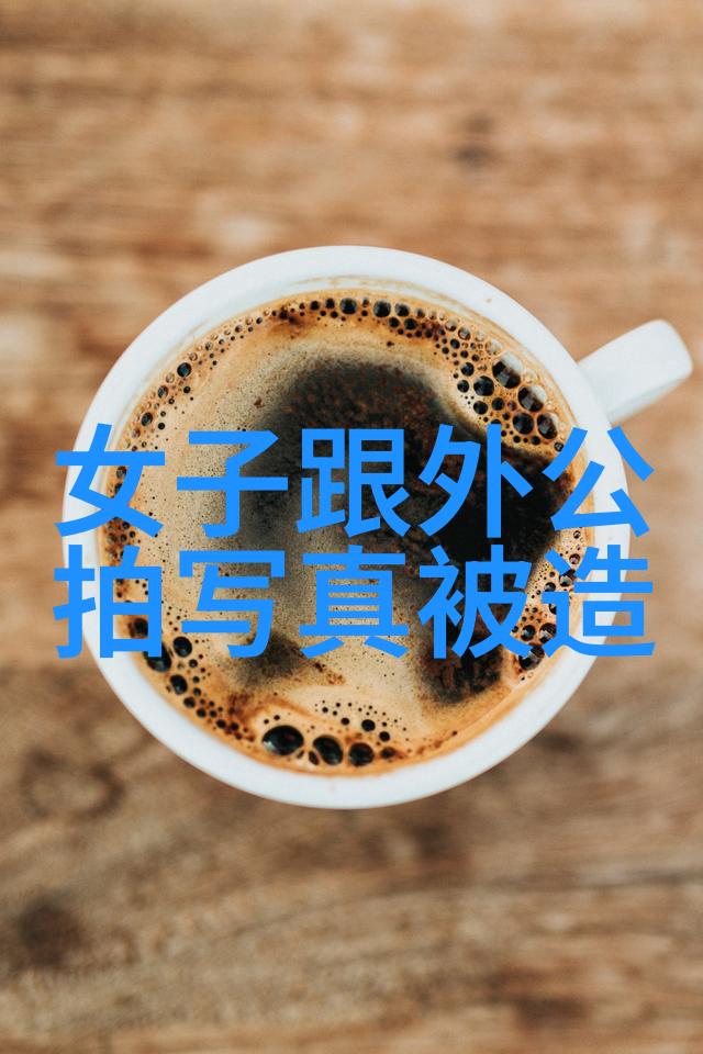 明星女神私下情绪低落与心仪男友分手传言