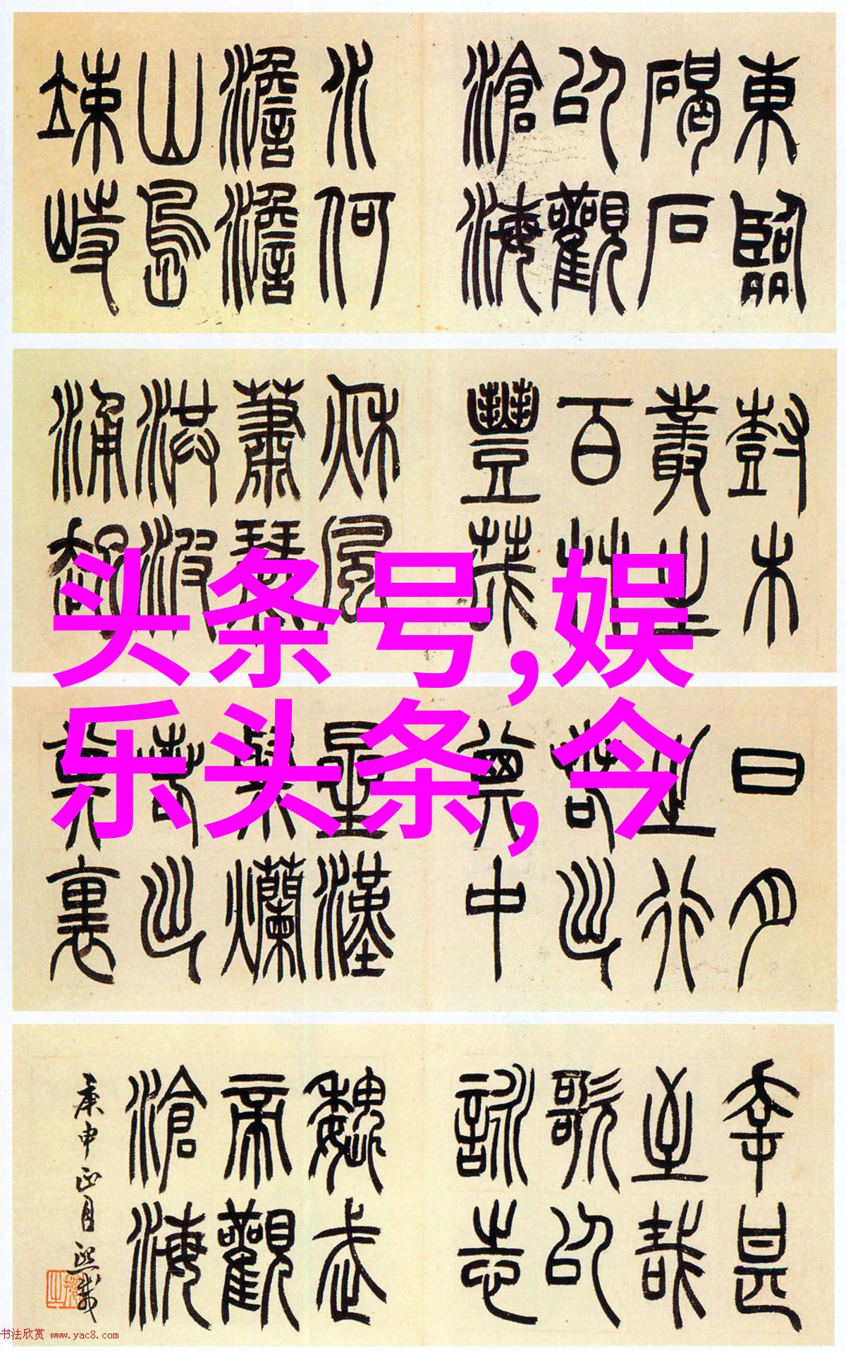 一觉醒来台湾省的突袭热潮