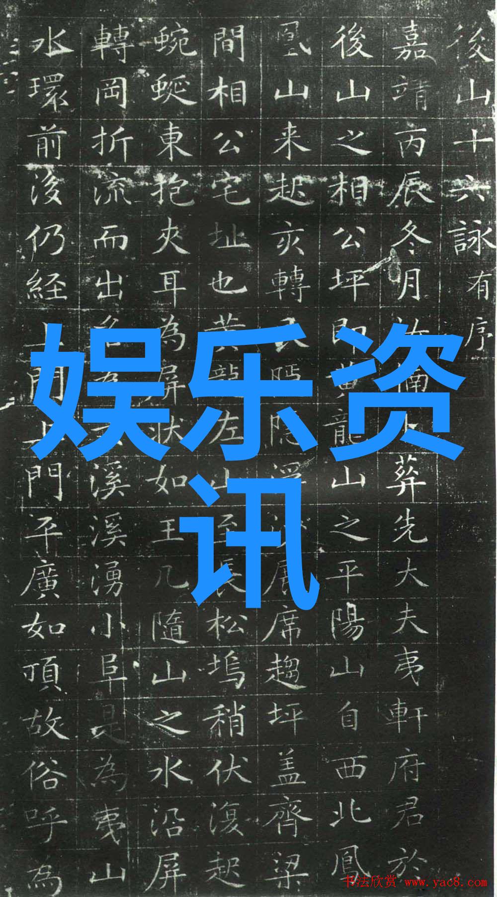 挑战无极冒险者们的边界之旅