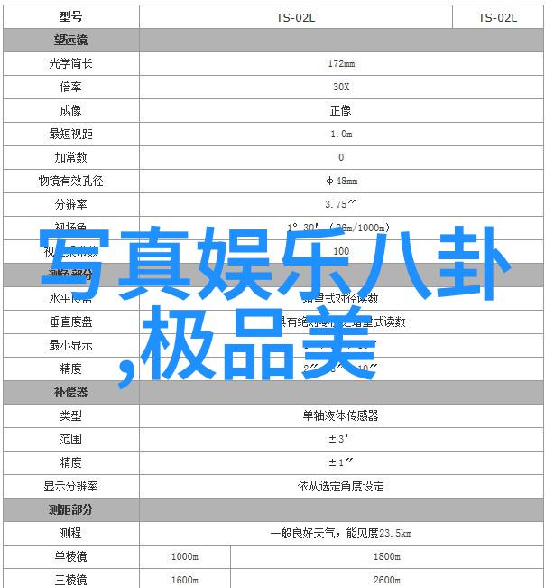 刘亦菲写真捕捉美丽瞬间的艺术眼光