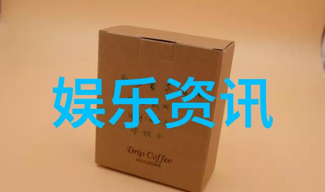 步履不停的追梦者电视剧中的幸福之旅