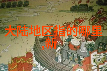 草开宫腔灌注浓浆疗法简介