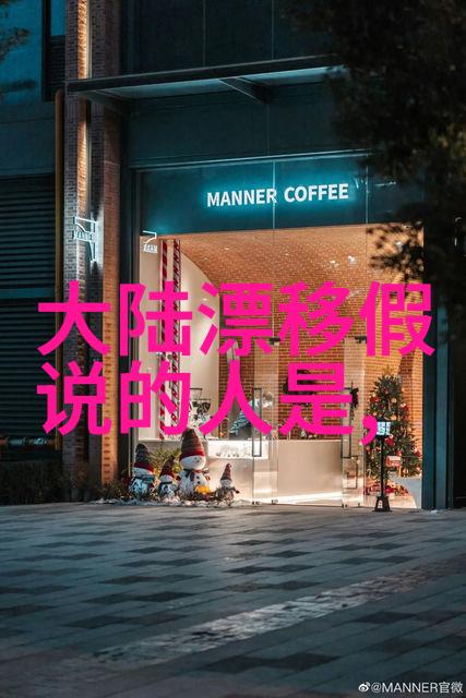 主题我在雪梨的冒险日记