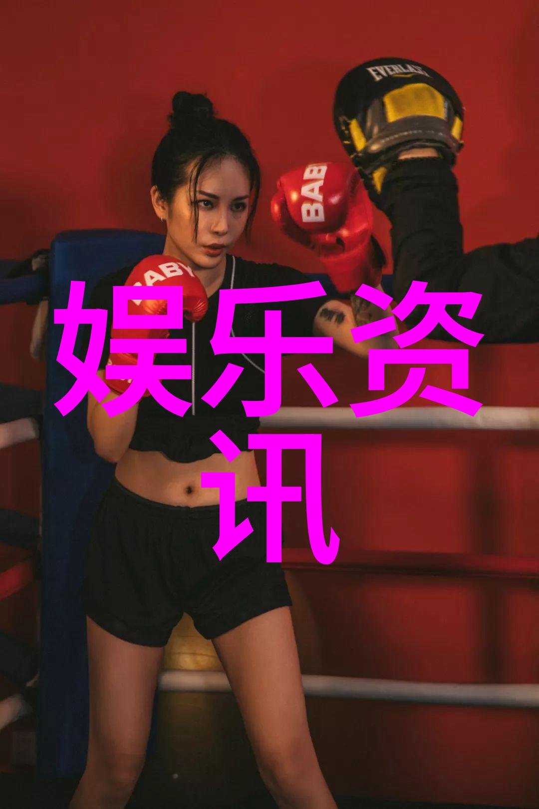月光下的心灵交响
