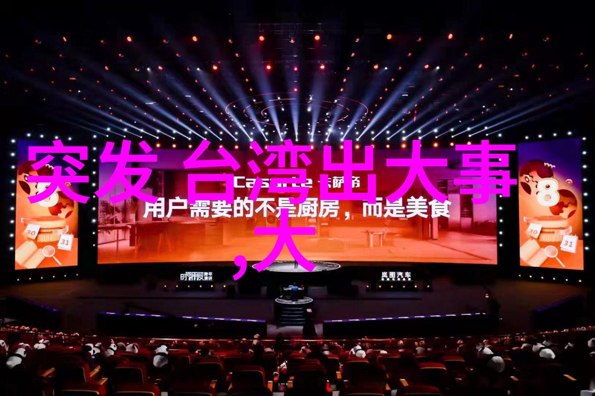 爆料风暴揭秘八卦新闻背后的潜在真相