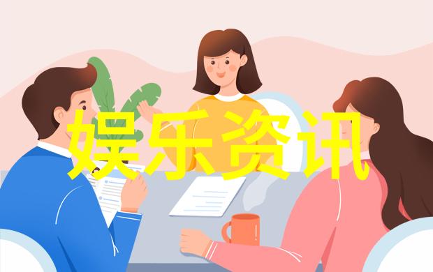 星辰下的盛宴蓝月娱乐的绚烂夜空