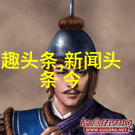 娱乐圈潜规则幕后真相与明面礼仪的双重生活