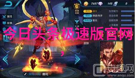 准备先对开火我是不是再三确认了枪械的状态