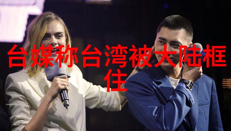 讲八卦如同追逐白鹿道歉是因为踩了雷区