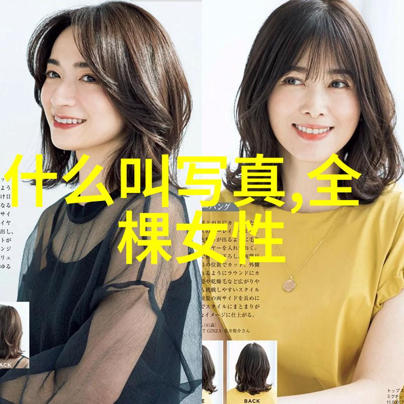 张子枫万茜合体登杂志封面好看漂亮的图片大全简约温雅演绎冬日新风尚吗