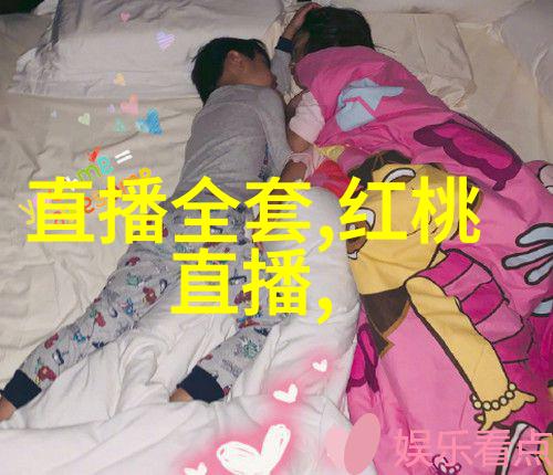 千龙娱乐文化研究深度解析数字时代娱乐产业的变迁与发展趋势
