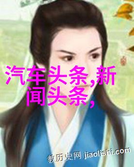 后天八卦罡步口诀-掌握阴阳变化深入解读后天八卦罡步口诀的艺术