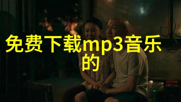 半是蜜糖半是伤电视剧情感戏份深度剖析主角复杂人生
