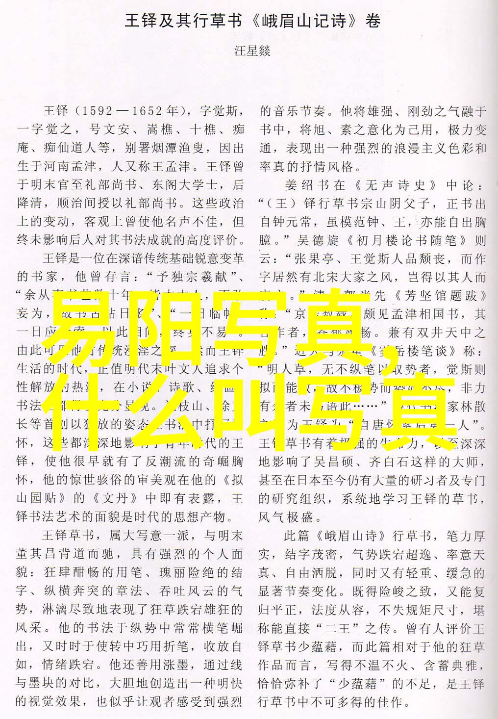 广州暴雨引发洪水广州遭遇严重降雨导致的洪水情况