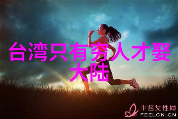 秋霞电影探索经典爱情片中的温馨与忧郁