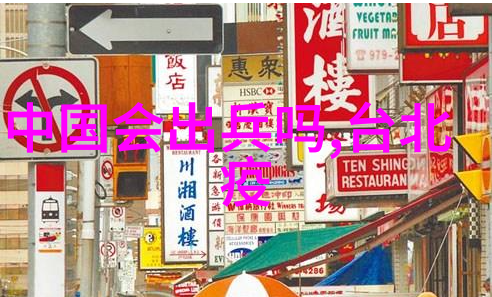 三级电影中的性格塑造与情感表达