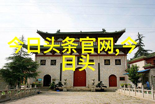 网络时代的新闻传播头条网如何塑造信息风向