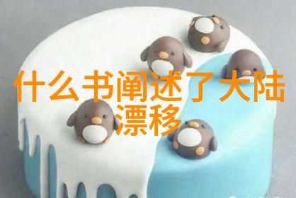 跨海情深台湾与大陆关系的新篇章
