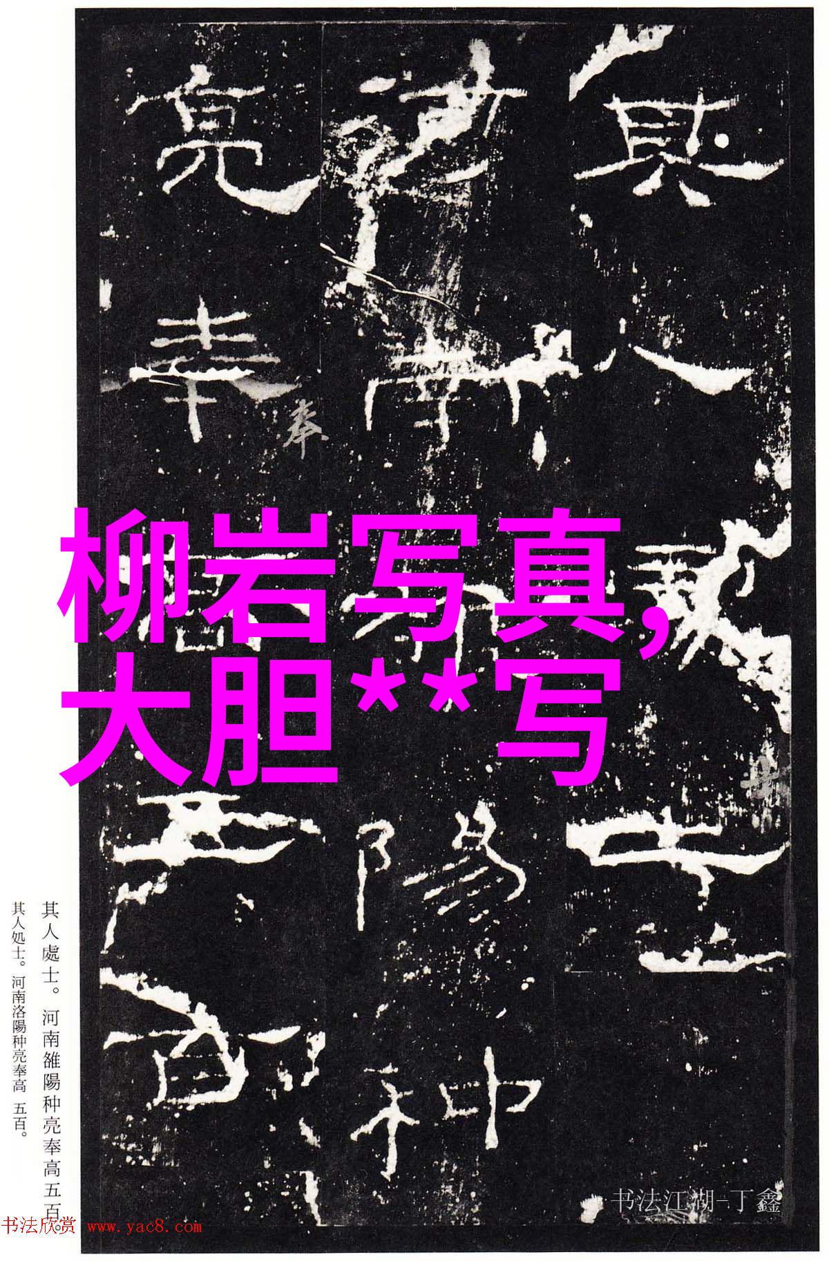 荨麻疹症状与荆棘刺痛感相关联吗探究真相