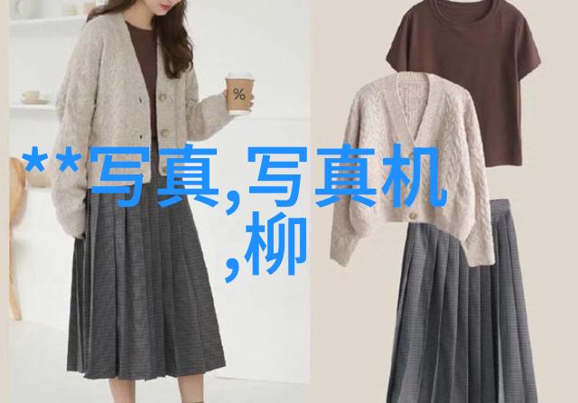 女儿奴大佬的前妻穿越之谜