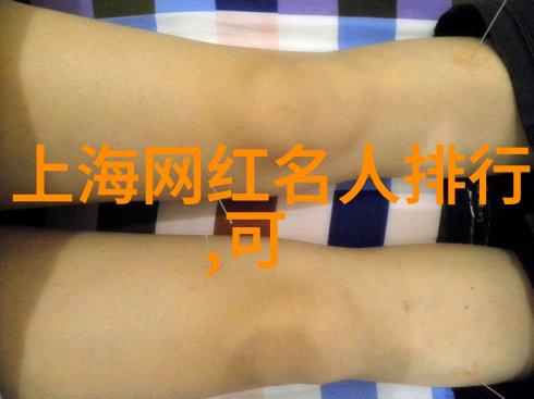 传统与现代韩国综艺节目是怎样融合不同元素的