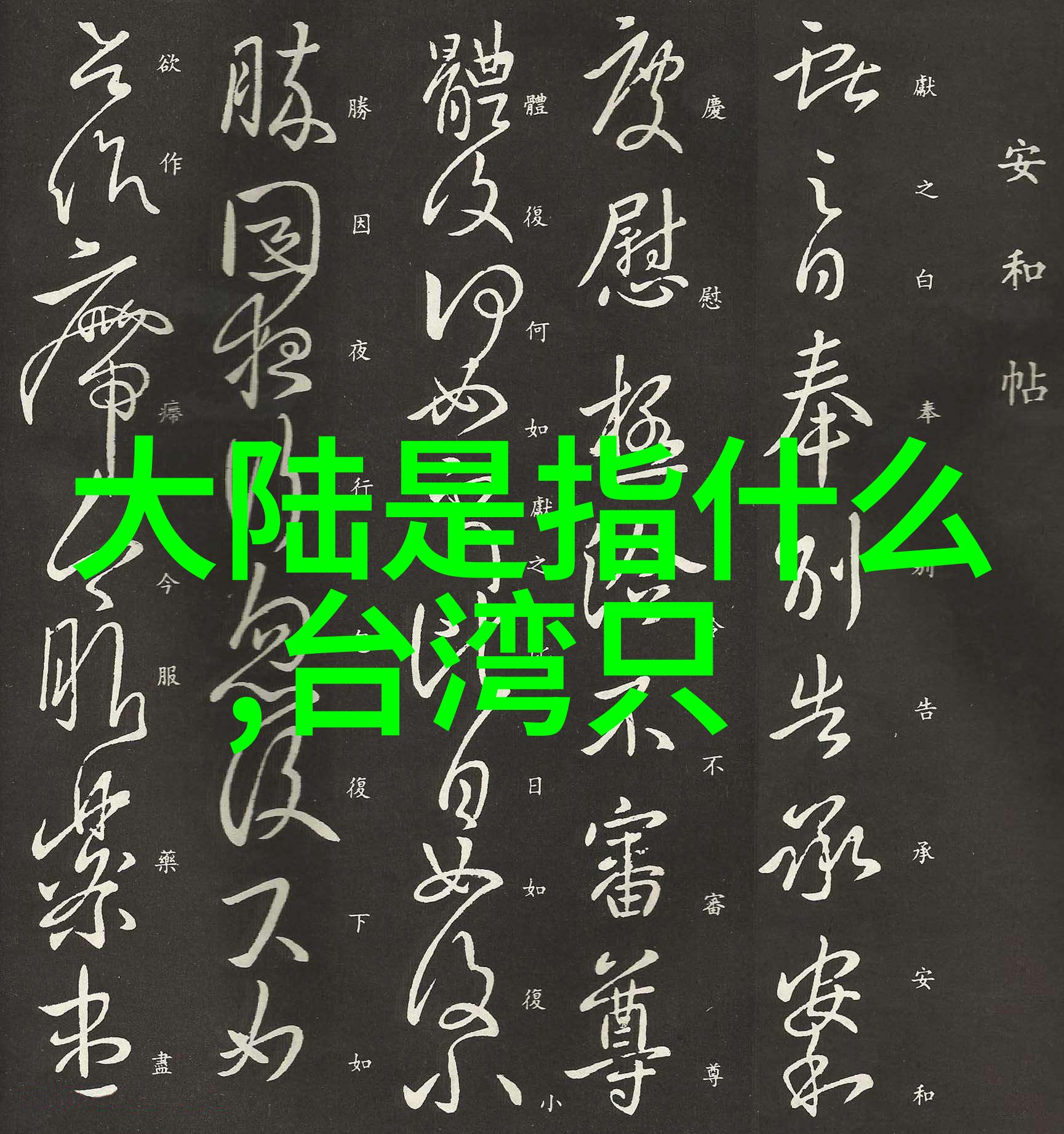 韩国情侣的温馨回忆你是我的女人4中字电影探秘