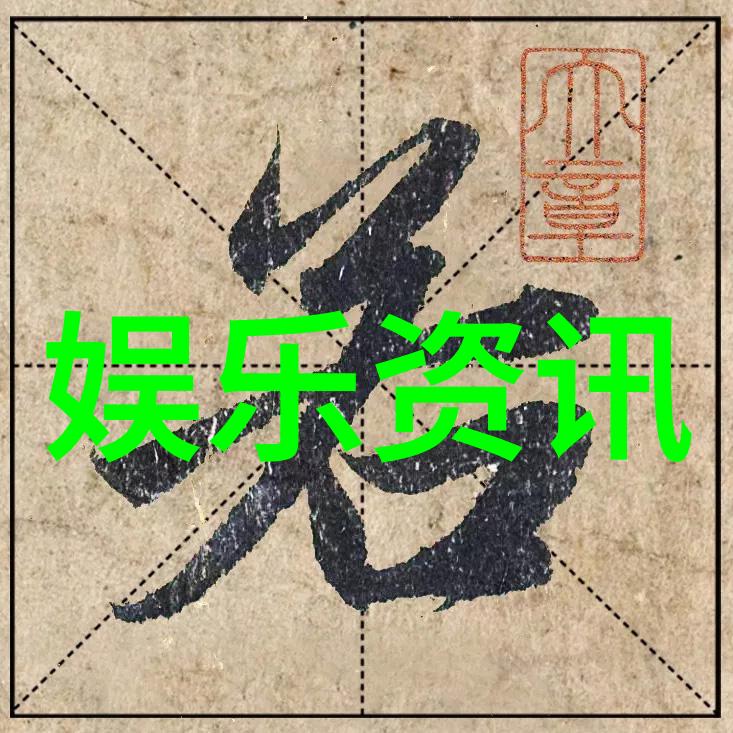 电网头条智能化与可再生能源的融合新趋势及其对未来电力系统架构的影响