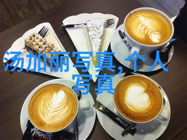 越痛男生越往里寒揭秘爱情中的痛苦与背后的真相